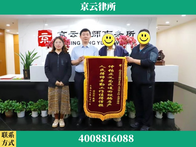 乌兰察布-养殖场征地补偿律师