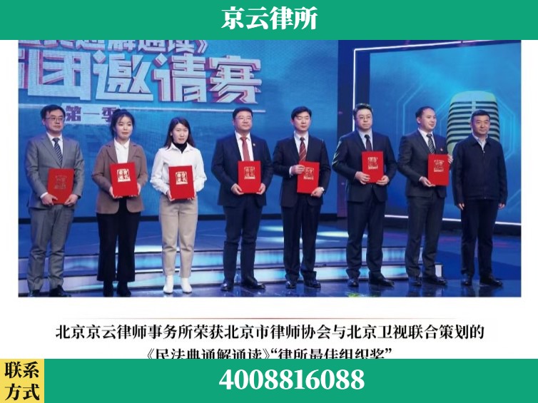 乌兰察布-企业厂房拆迁律师